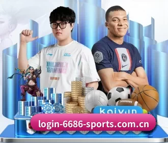 6686体育入口 APP 界面