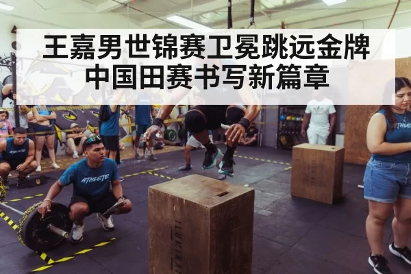 athlete training